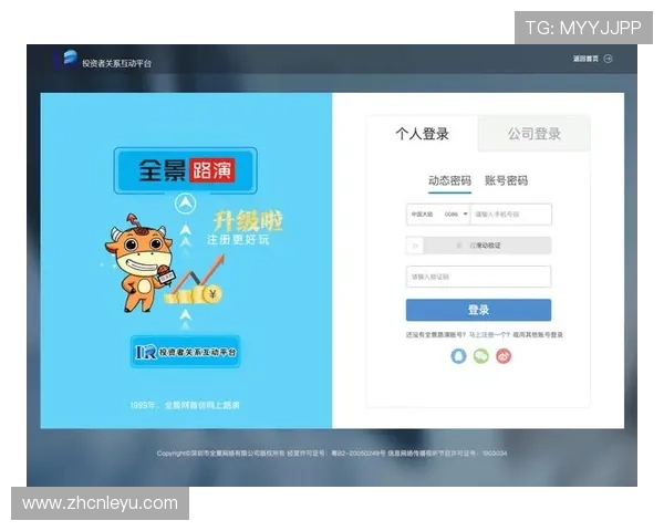 乐鱼登录链接官方最新地址，确保账户安全与顺畅游戏体验