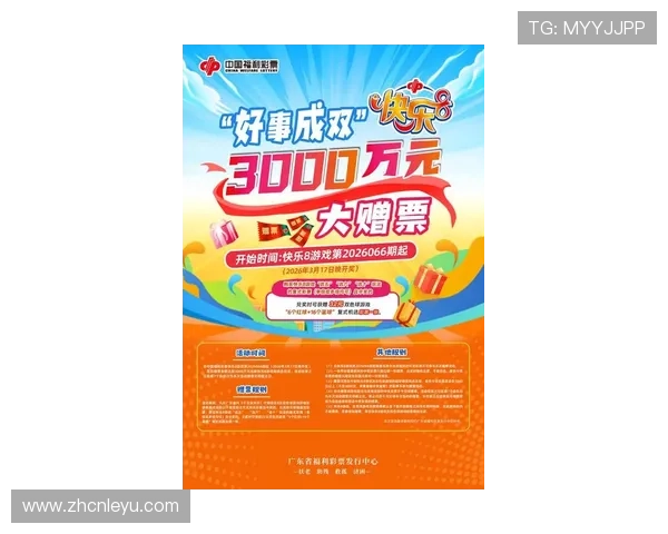 leyu乐鱼app官方网站提供的最新优惠活动和丰富奖励，助力玩家轻松赢取丰厚游戏福利