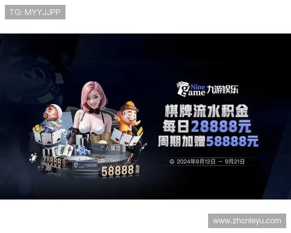 乐鱼体育直营平台的最新优惠政策与促销活动全方位解读