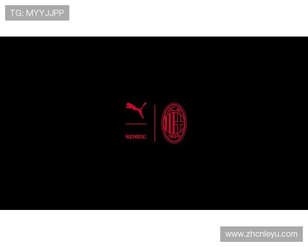 乐鱼体育网站携手AC米兰打造全球足球迷互动新平台