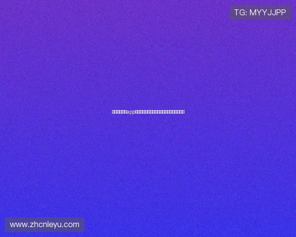 乐鱼体育官方app最新版下载实现智能推送个性化体育内容推荐